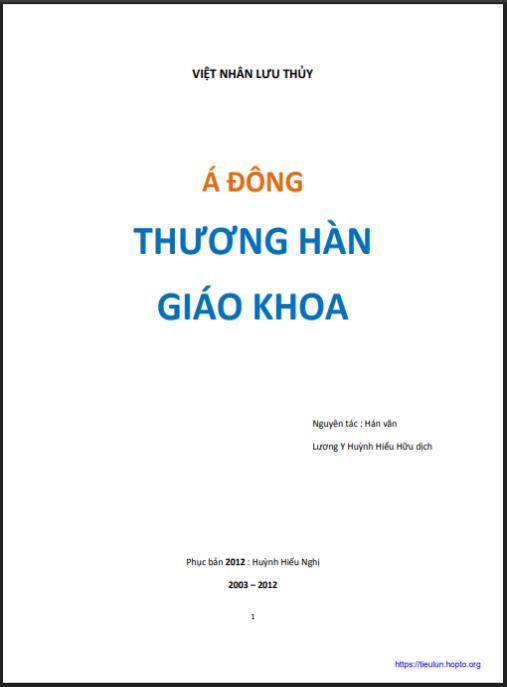 Á Đông Thương Hàn Giáo Khoa