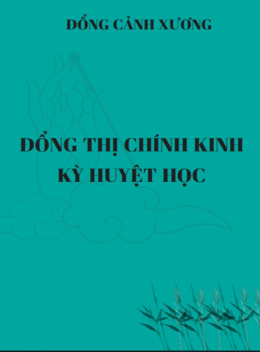 Đổng Thị Chính Kinh Kỳ Huyệt Học
