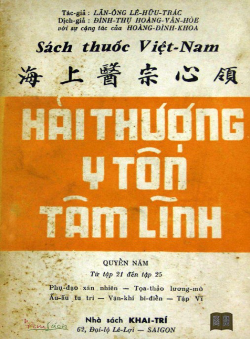 Hải Thượng Y Tôn Tâm Linh Tập 5