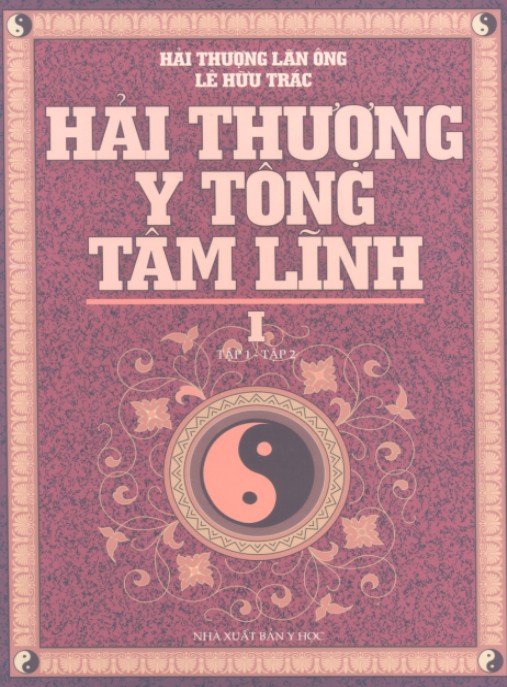 Hải Thượng Y Tông Tâm Lĩnh Tập 1