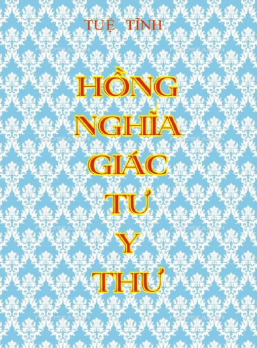 Hồng Nghĩa Giác Tư Y Thư